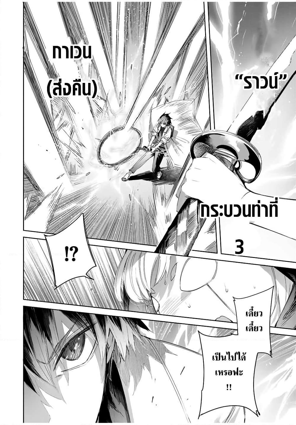 Manga-lc-com อ่านมังงะ อ่านการ์ตูน ออนไลน์ ฟรี Henkyou no Yakushi, Miyako de S Rank Boukensha to naru ตอนที่ 1 2 3 4 5 6 7 8 9 10 11 12 13 14 ฟรี ไม่มีโฆษณา Manga-lc - อ่าน มังงะ อ่าน การ์ตูน ออนไลน์ อ่านมังงะ ฟรี