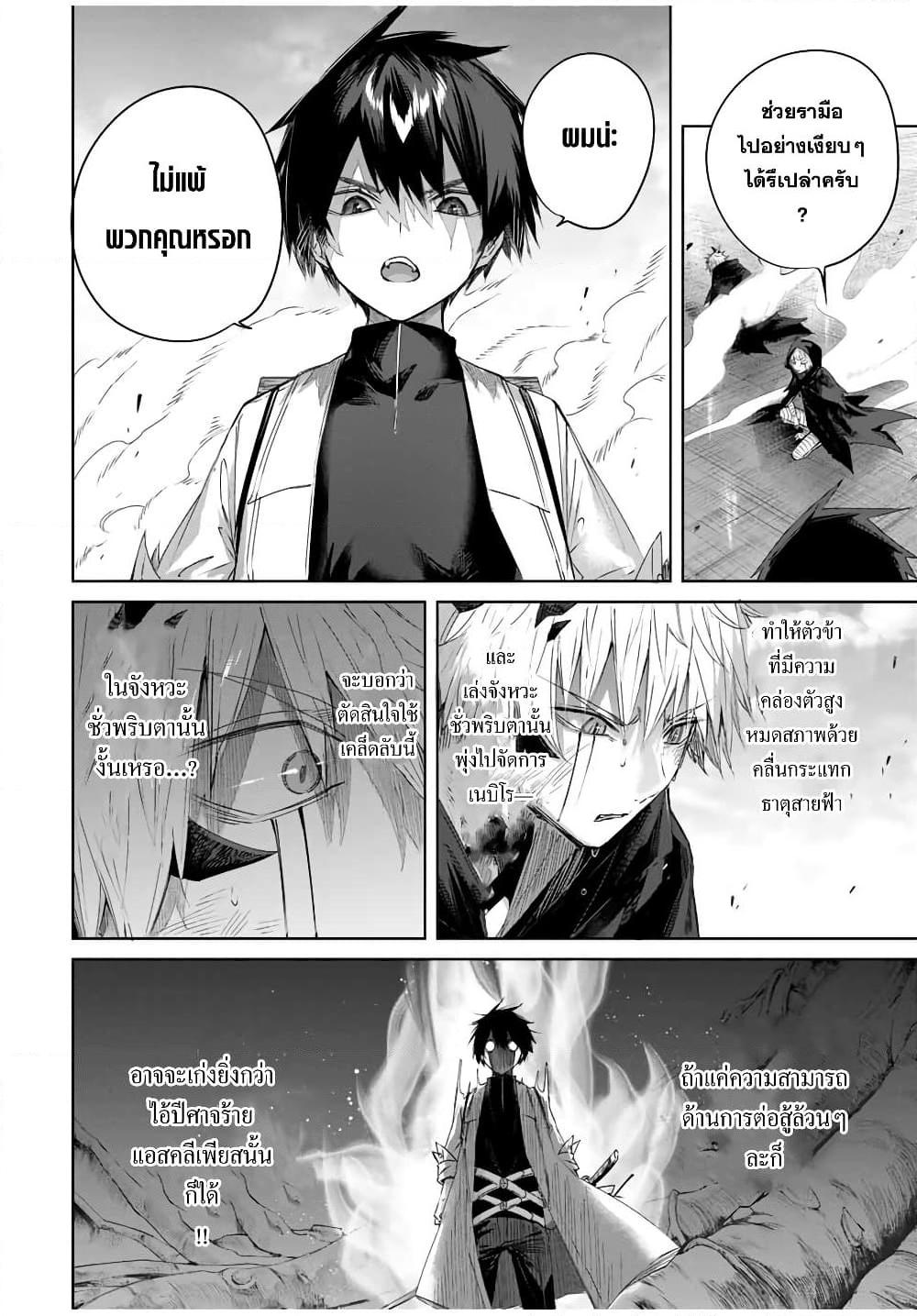 Manga-lc-com อ่านมังงะ อ่านการ์ตูน ออนไลน์ ฟรี Henkyou no Yakushi, Miyako de S Rank Boukensha to naru ตอนที่ 1 2 3 4 5 6 7 8 9 10 11 12 13 14 ฟรี ไม่มีโฆษณา Manga-lc - อ่าน มังงะ อ่าน การ์ตูน ออนไลน์ อ่านมังงะ ฟรี