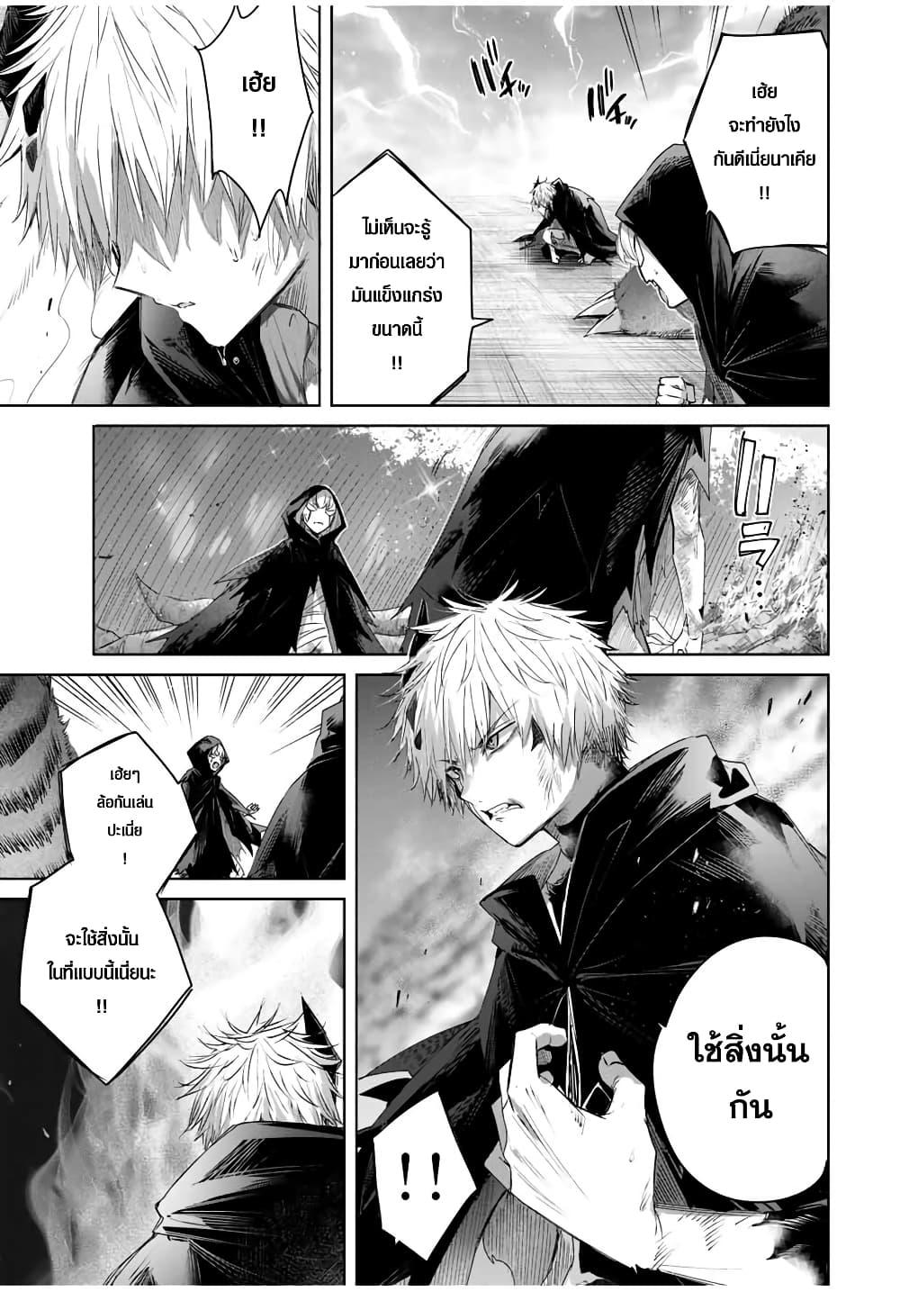 Manga-lc-com อ่านมังงะ อ่านการ์ตูน ออนไลน์ ฟรี Henkyou no Yakushi, Miyako de S Rank Boukensha to naru ตอนที่ 1 2 3 4 5 6 7 8 9 10 11 12 13 14 ฟรี ไม่มีโฆษณา Manga-lc - อ่าน มังงะ อ่าน การ์ตูน ออนไลน์ อ่านมังงะ ฟรี