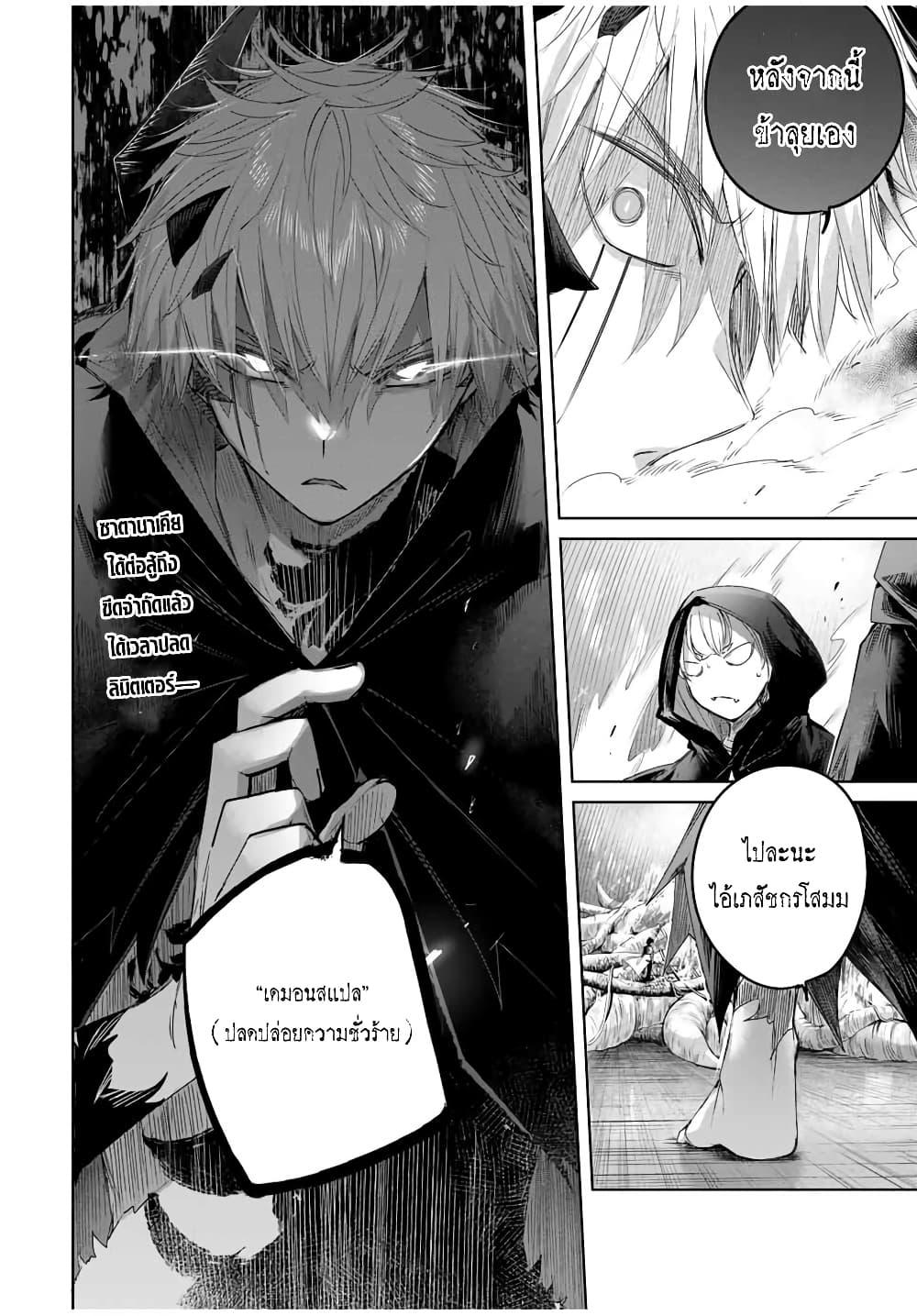 Manga-lc-com อ่านมังงะ อ่านการ์ตูน ออนไลน์ ฟรี Henkyou no Yakushi, Miyako de S Rank Boukensha to naru ตอนที่ 1 2 3 4 5 6 7 8 9 10 11 12 13 14 ฟรี ไม่มีโฆษณา Manga-lc - อ่าน มังงะ อ่าน การ์ตูน ออนไลน์ อ่านมังงะ ฟรี