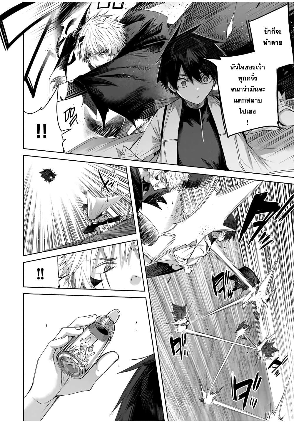 Manga-lc-com อ่านมังงะ อ่านการ์ตูน ออนไลน์ ฟรี Henkyou no Yakushi, Miyako de S Rank Boukensha to naru ตอนที่ 1 2 3 4 5 6 7 8 9 10 11 12 13 14 ฟรี ไม่มีโฆษณา Manga-lc - อ่าน มังงะ อ่าน การ์ตูน ออนไลน์ อ่านมังงะ ฟรี