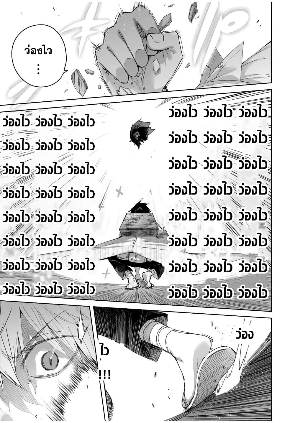 Manga-lc-com อ่านมังงะ อ่านการ์ตูน ออนไลน์ ฟรี Henkyou no Yakushi, Miyako de S Rank Boukensha to naru ตอนที่ 1 2 3 4 5 6 7 8 9 10 11 12 13 14 ฟรี ไม่มีโฆษณา Manga-lc - อ่าน มังงะ อ่าน การ์ตูน ออนไลน์ อ่านมังงะ ฟรี