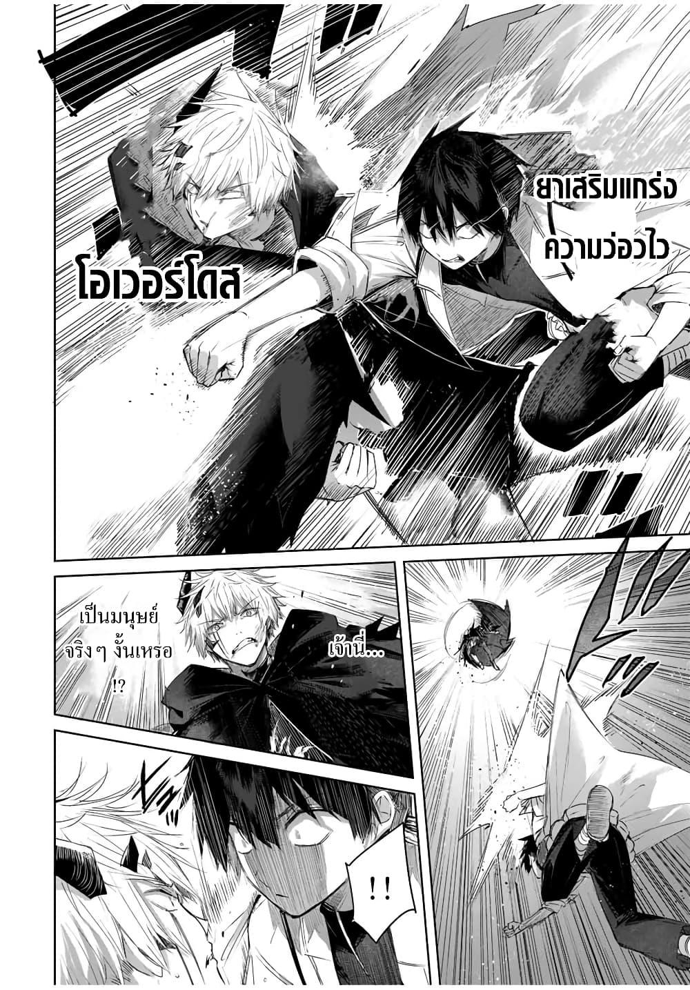 Manga-lc-com อ่านมังงะ อ่านการ์ตูน ออนไลน์ ฟรี Henkyou no Yakushi, Miyako de S Rank Boukensha to naru ตอนที่ 1 2 3 4 5 6 7 8 9 10 11 12 13 14 ฟรี ไม่มีโฆษณา Manga-lc - อ่าน มังงะ อ่าน การ์ตูน ออนไลน์ อ่านมังงะ ฟรี