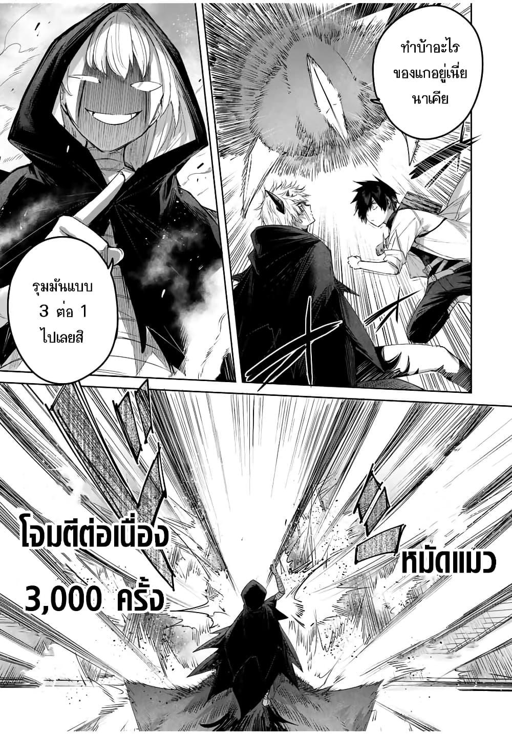 Manga-lc-com อ่านมังงะ อ่านการ์ตูน ออนไลน์ ฟรี Henkyou no Yakushi, Miyako de S Rank Boukensha to naru ตอนที่ 1 2 3 4 5 6 7 8 9 10 11 12 13 14 ฟรี ไม่มีโฆษณา Manga-lc - อ่าน มังงะ อ่าน การ์ตูน ออนไลน์ อ่านมังงะ ฟรี