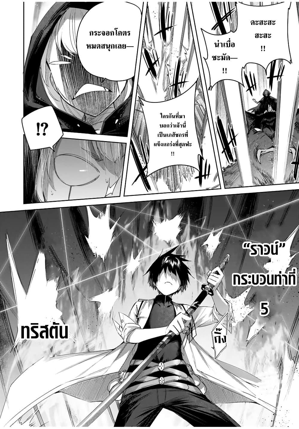Manga-lc-com อ่านมังงะ อ่านการ์ตูน ออนไลน์ ฟรี Henkyou no Yakushi, Miyako de S Rank Boukensha to naru ตอนที่ 1 2 3 4 5 6 7 8 9 10 11 12 13 14 ฟรี ไม่มีโฆษณา Manga-lc - อ่าน มังงะ อ่าน การ์ตูน ออนไลน์ อ่านมังงะ ฟรี