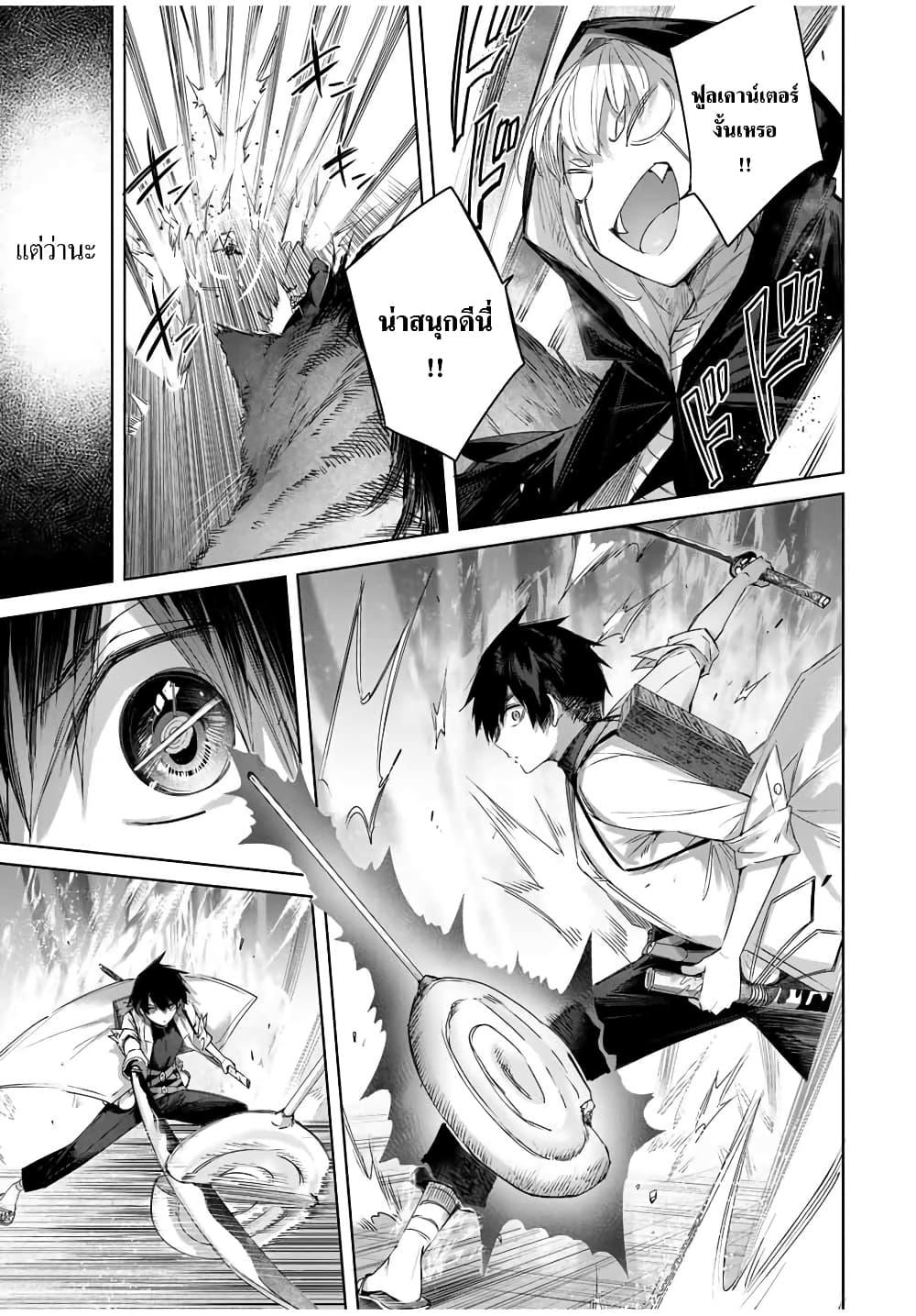 Manga-lc-com อ่านมังงะ อ่านการ์ตูน ออนไลน์ ฟรี Henkyou no Yakushi, Miyako de S Rank Boukensha to naru ตอนที่ 1 2 3 4 5 6 7 8 9 10 11 12 13 14 ฟรี ไม่มีโฆษณา Manga-lc - อ่าน มังงะ อ่าน การ์ตูน ออนไลน์ อ่านมังงะ ฟรี