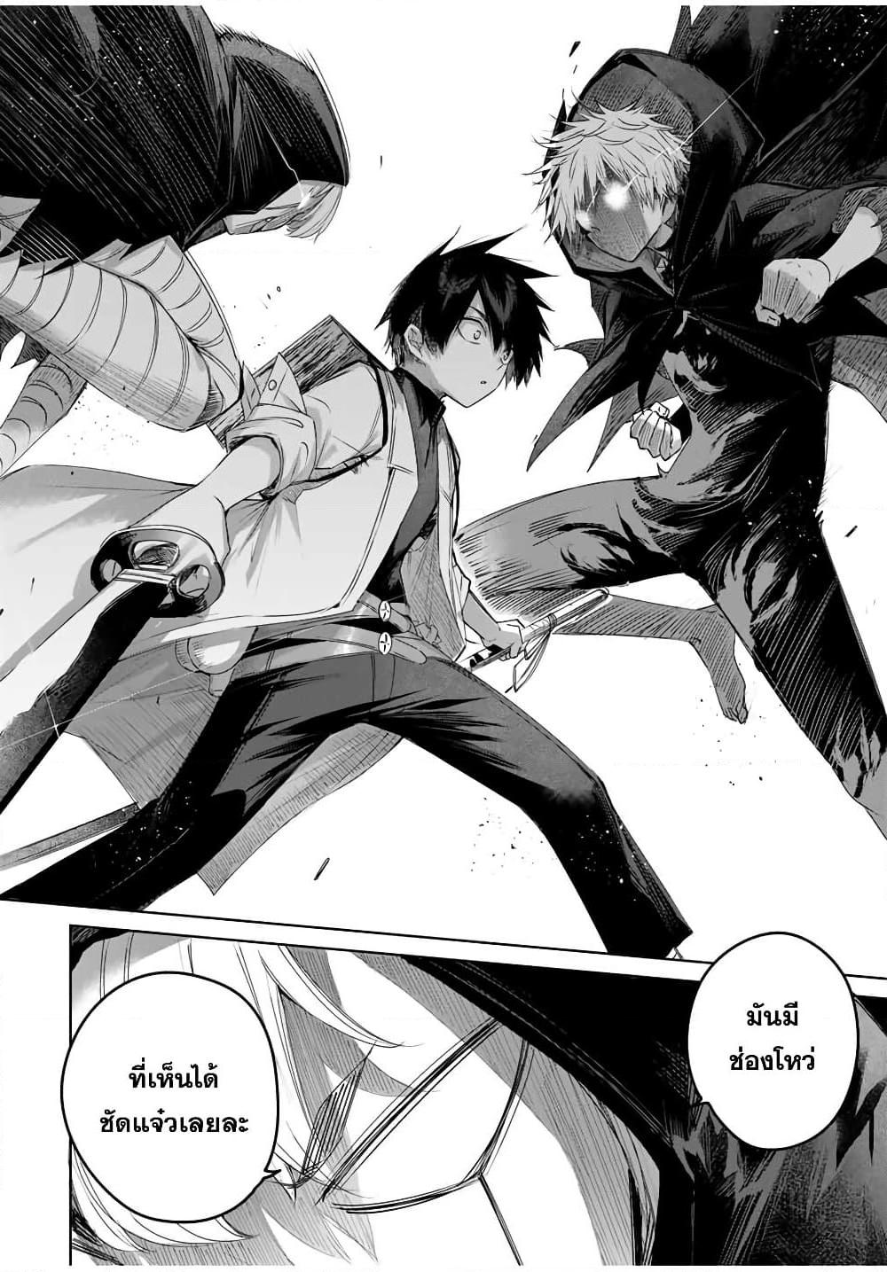 Manga-lc-com อ่านมังงะ อ่านการ์ตูน ออนไลน์ ฟรี Henkyou no Yakushi, Miyako de S Rank Boukensha to naru ตอนที่ 1 2 3 4 5 6 7 8 9 10 11 12 13 14 ฟรี ไม่มีโฆษณา Manga-lc - อ่าน มังงะ อ่าน การ์ตูน ออนไลน์ อ่านมังงะ ฟรี