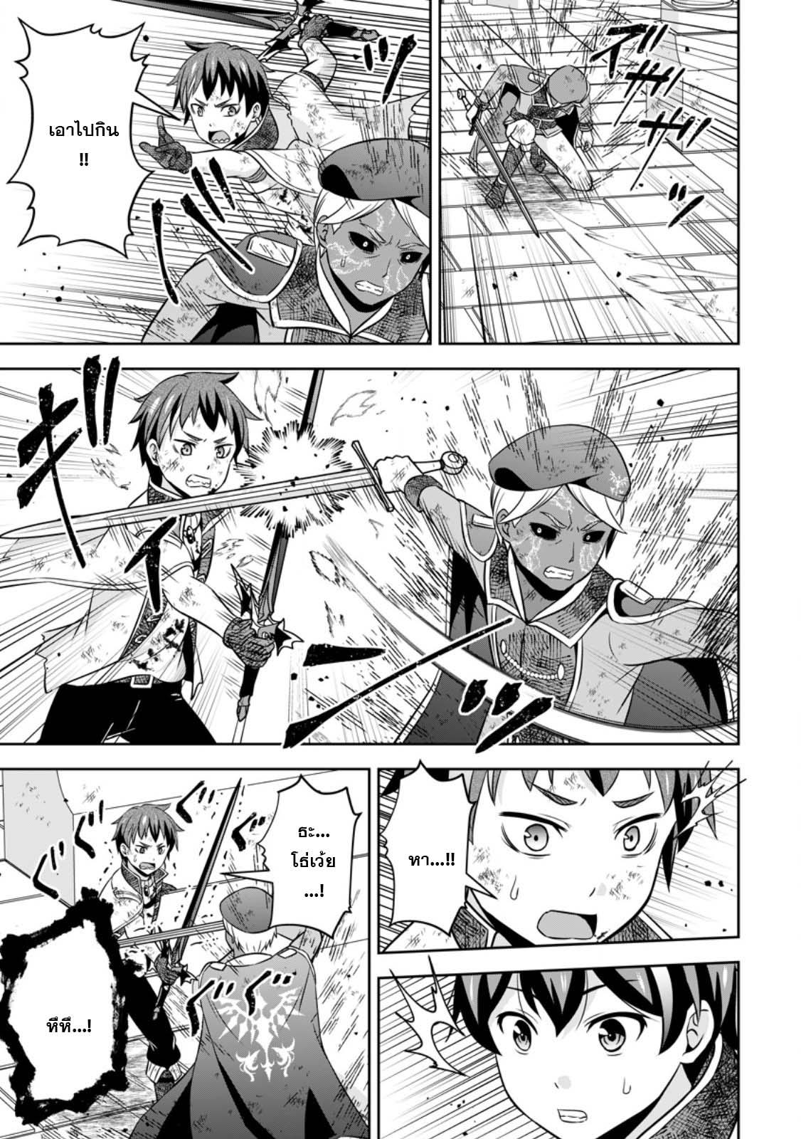 Manga-lc-com อ่านมังงะ อ่านการ์ตูน ออนไลน์ ฟรี Oi, Hazure Skill da to Omowareteita “Cheat Code Sousa” ga Bakemono Sugirun da ga ตอนที่ 1 2 3 4 5 6 7 8 9 10 11 12 13 14 ฟรี ไม่มีโฆษณา Manga-lc - อ่าน มังงะ อ่าน การ์ตูน ออนไลน์ อ่านมังงะ ฟรี