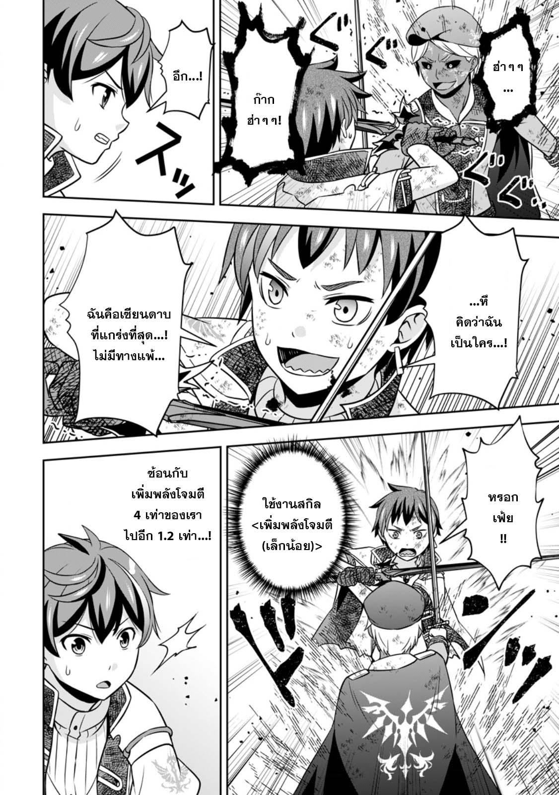 Manga-lc-com อ่านมังงะ อ่านการ์ตูน ออนไลน์ ฟรี Oi, Hazure Skill da to Omowareteita “Cheat Code Sousa” ga Bakemono Sugirun da ga ตอนที่ 1 2 3 4 5 6 7 8 9 10 11 12 13 14 ฟรี ไม่มีโฆษณา Manga-lc - อ่าน มังงะ อ่าน การ์ตูน ออนไลน์ อ่านมังงะ ฟรี