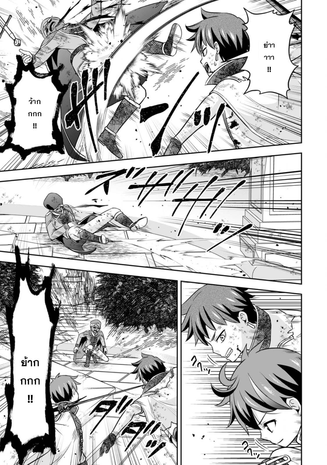 Manga-lc-com อ่านมังงะ อ่านการ์ตูน ออนไลน์ ฟรี Oi, Hazure Skill da to Omowareteita “Cheat Code Sousa” ga Bakemono Sugirun da ga ตอนที่ 1 2 3 4 5 6 7 8 9 10 11 12 13 14 ฟรี ไม่มีโฆษณา Manga-lc - อ่าน มังงะ อ่าน การ์ตูน ออนไลน์ อ่านมังงะ ฟรี