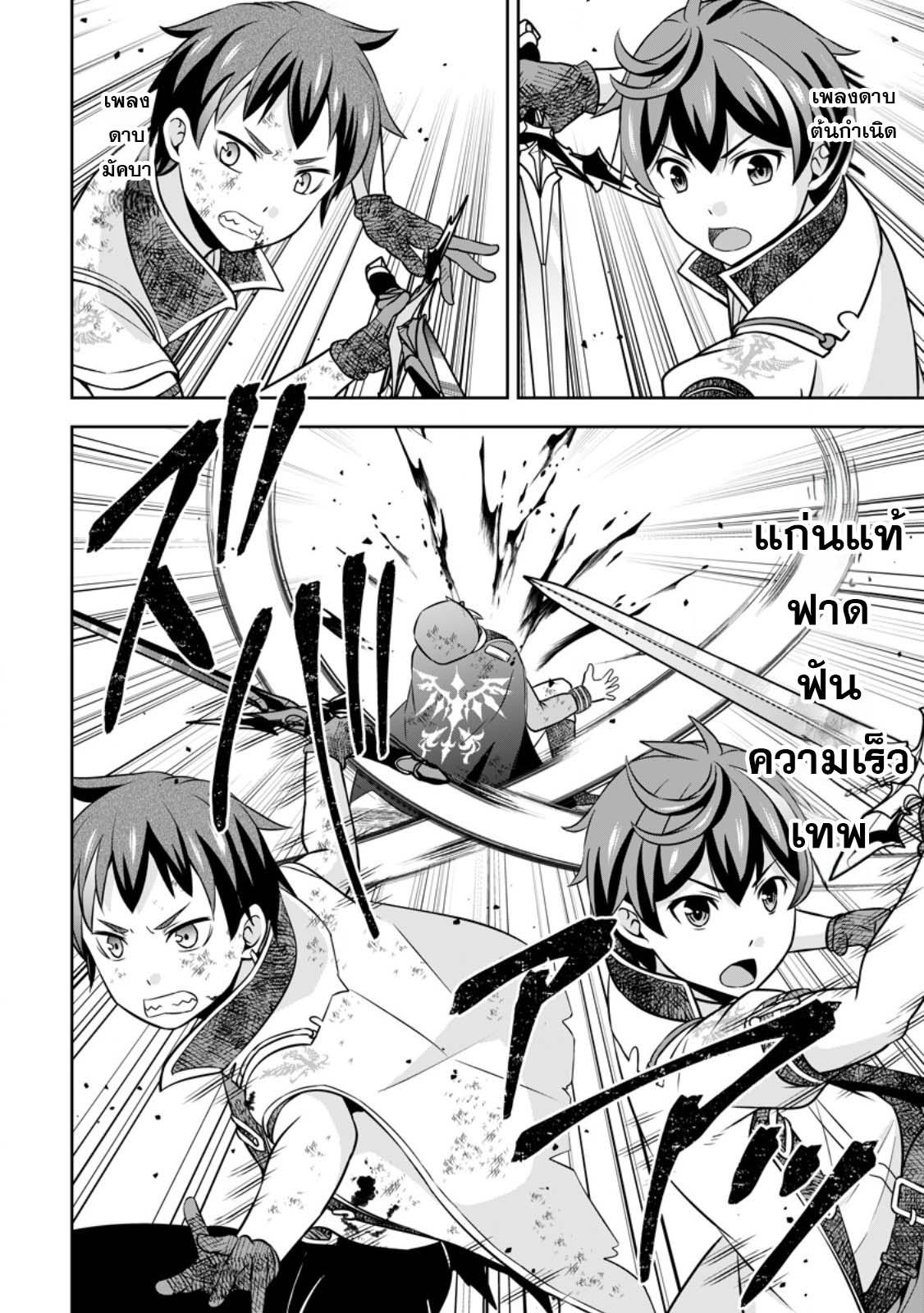 Manga-lc-com อ่านมังงะ อ่านการ์ตูน ออนไลน์ ฟรี Oi, Hazure Skill da to Omowareteita “Cheat Code Sousa” ga Bakemono Sugirun da ga ตอนที่ 1 2 3 4 5 6 7 8 9 10 11 12 13 14 ฟรี ไม่มีโฆษณา Manga-lc - อ่าน มังงะ อ่าน การ์ตูน ออนไลน์ อ่านมังงะ ฟรี