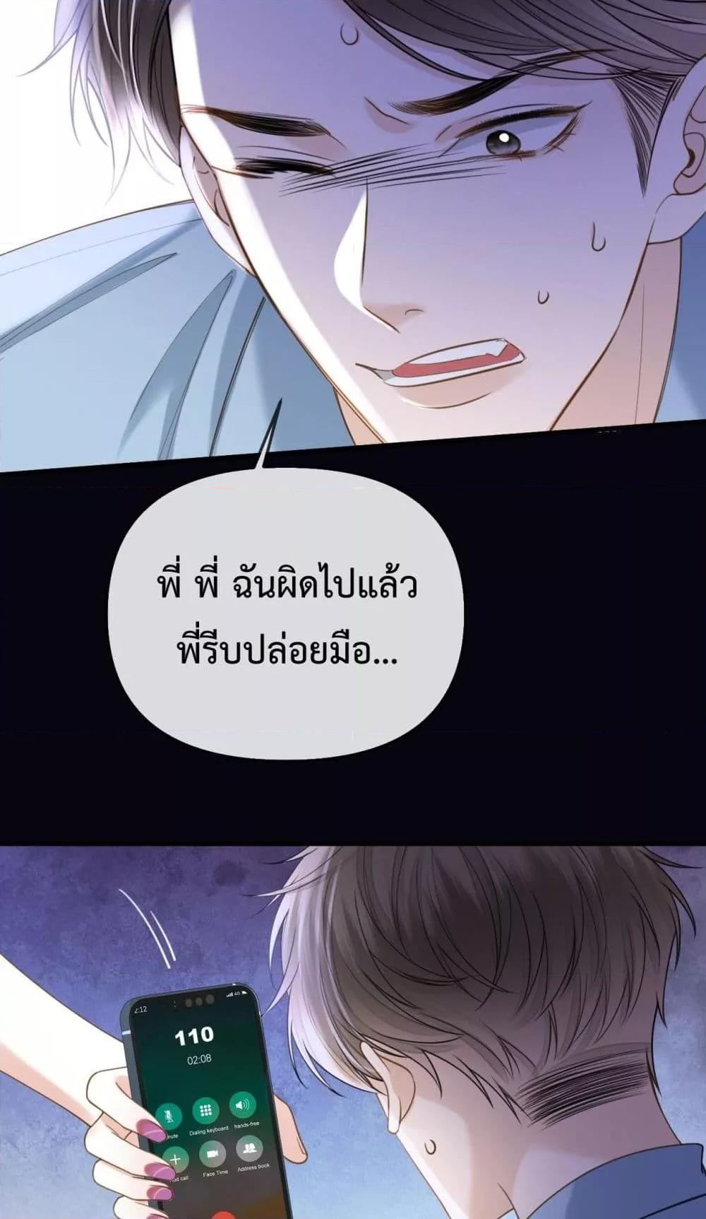 Manga-lc-com อ่านมังงะ อ่านการ์ตูน ออนไลน์ ฟรี LoveYouAllAl ตอนที่ 1 2 3 4 5 6 7 8 9 10 11 12 13 14 ฟรี ไม่มีโฆษณา Manga-lc - อ่าน มังงะ อ่าน การ์ตูน ออนไลน์ อ่านมังงะ ฟรี