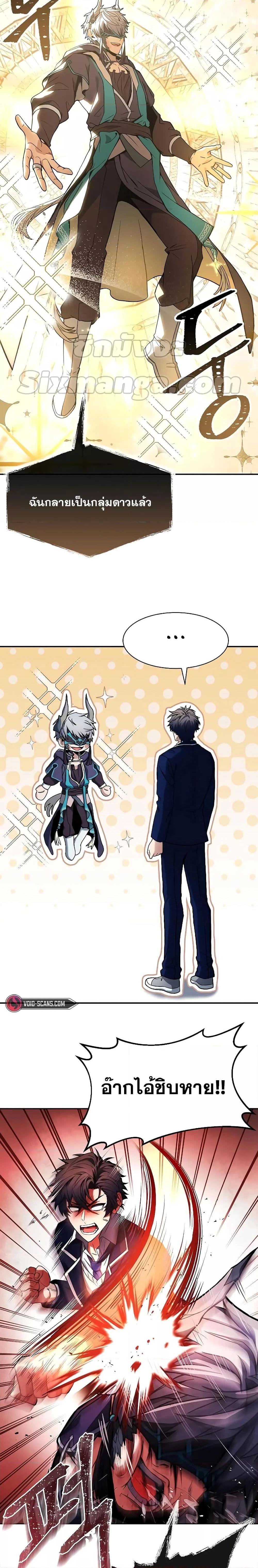 Manga-lc-com อ่านมังงะ อ่านการ์ตูน ออนไลน์ ฟรี The Constellations Are My Disciples ตอนที่ 1 2 3 4 5 6 7 8 9 10 11 12 13 14 ฟรี ไม่มีโฆษณา Manga-lc - อ่าน มังงะ อ่าน การ์ตูน ออนไลน์ อ่านมังงะ ฟรี