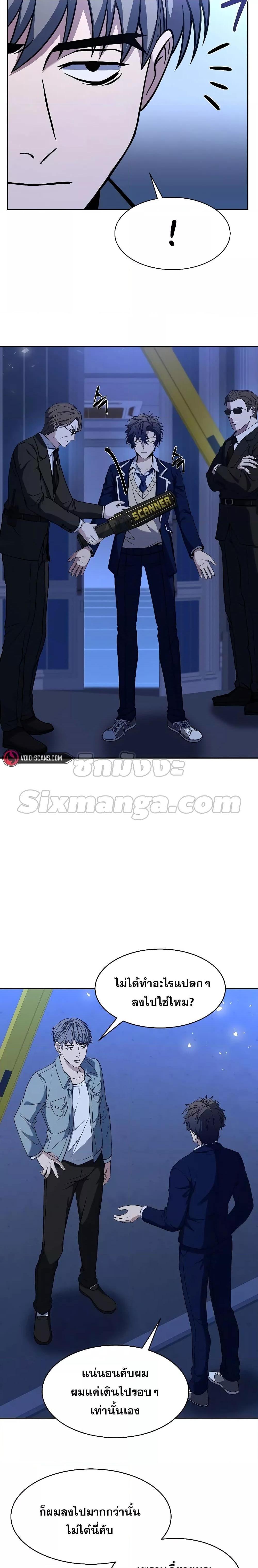 Manga-lc-com อ่านมังงะ อ่านการ์ตูน ออนไลน์ ฟรี The Constellations Are My Disciples ตอนที่ 1 2 3 4 5 6 7 8 9 10 11 12 13 14 ฟรี ไม่มีโฆษณา Manga-lc - อ่าน มังงะ อ่าน การ์ตูน ออนไลน์ อ่านมังงะ ฟรี