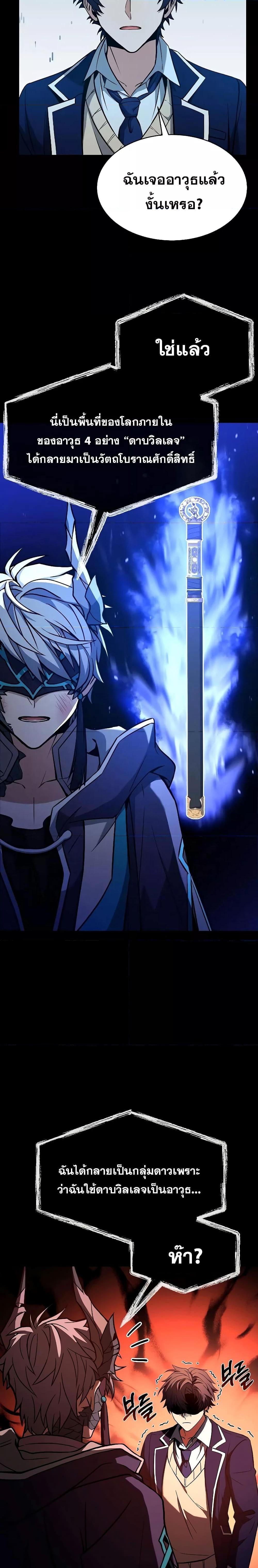 Manga-lc-com อ่านมังงะ อ่านการ์ตูน ออนไลน์ ฟรี The Constellations Are My Disciples ตอนที่ 1 2 3 4 5 6 7 8 9 10 11 12 13 14 ฟรี ไม่มีโฆษณา Manga-lc - อ่าน มังงะ อ่าน การ์ตูน ออนไลน์ อ่านมังงะ ฟรี