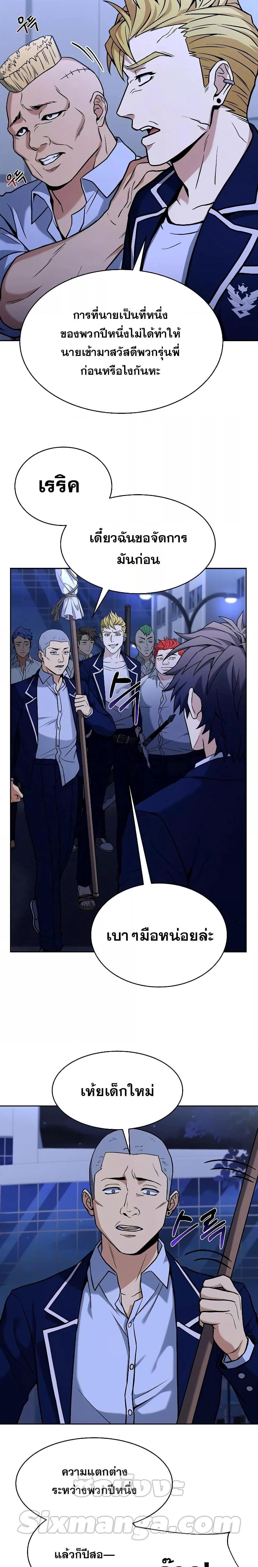 Manga-lc-com อ่านมังงะ อ่านการ์ตูน ออนไลน์ ฟรี The Constellations Are My Disciples ตอนที่ 1 2 3 4 5 6 7 8 9 10 11 12 13 14 ฟรี ไม่มีโฆษณา Manga-lc - อ่าน มังงะ อ่าน การ์ตูน ออนไลน์ อ่านมังงะ ฟรี