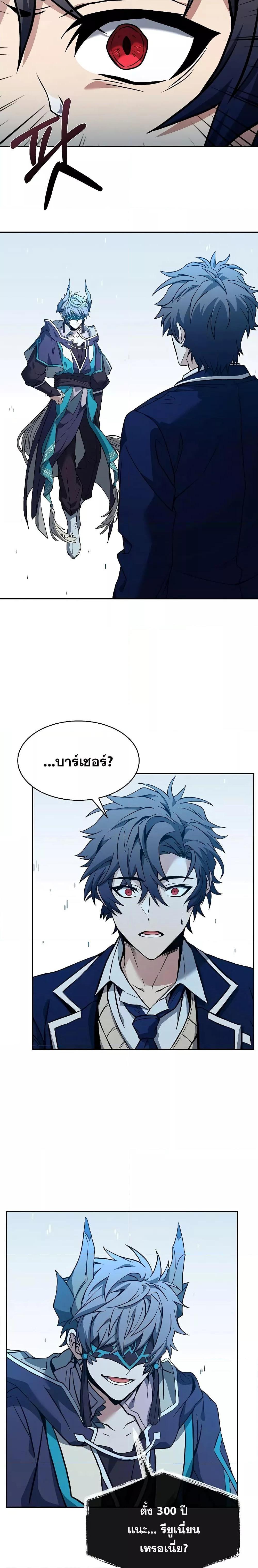 Manga-lc-com อ่านมังงะ อ่านการ์ตูน ออนไลน์ ฟรี The Constellations Are My Disciples ตอนที่ 1 2 3 4 5 6 7 8 9 10 11 12 13 14 ฟรี ไม่มีโฆษณา Manga-lc - อ่าน มังงะ อ่าน การ์ตูน ออนไลน์ อ่านมังงะ ฟรี