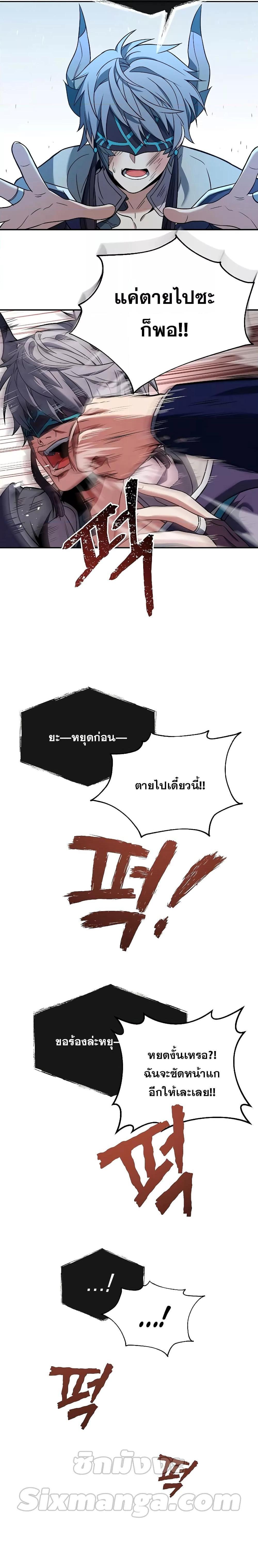 Manga-lc-com อ่านมังงะ อ่านการ์ตูน ออนไลน์ ฟรี The Constellations Are My Disciples ตอนที่ 1 2 3 4 5 6 7 8 9 10 11 12 13 14 ฟรี ไม่มีโฆษณา Manga-lc - อ่าน มังงะ อ่าน การ์ตูน ออนไลน์ อ่านมังงะ ฟรี