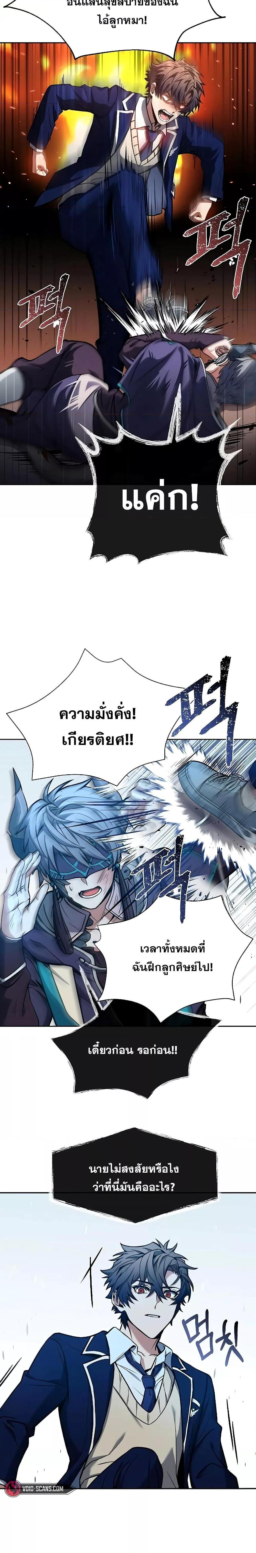 Manga-lc-com อ่านมังงะ อ่านการ์ตูน ออนไลน์ ฟรี The Constellations Are My Disciples ตอนที่ 1 2 3 4 5 6 7 8 9 10 11 12 13 14 ฟรี ไม่มีโฆษณา Manga-lc - อ่าน มังงะ อ่าน การ์ตูน ออนไลน์ อ่านมังงะ ฟรี