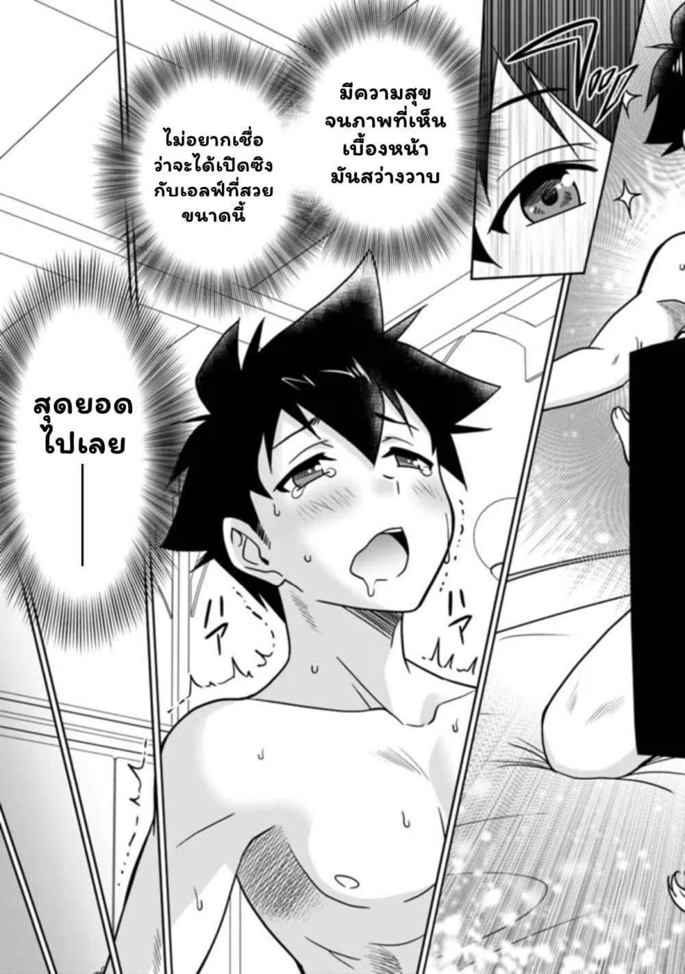 Manga-lc-com อ่านมังงะ อ่านการ์ตูน ออนไลน์ ฟรี Bishu gyakuten sekai no kurerikku ตอนที่ 1 2 3 4 5 6 7 8 9 10 11 12 13 14 ฟรี ไม่มีโฆษณา Manga-lc - อ่าน มังงะ อ่าน การ์ตูน ออนไลน์ อ่านมังงะ ฟรี