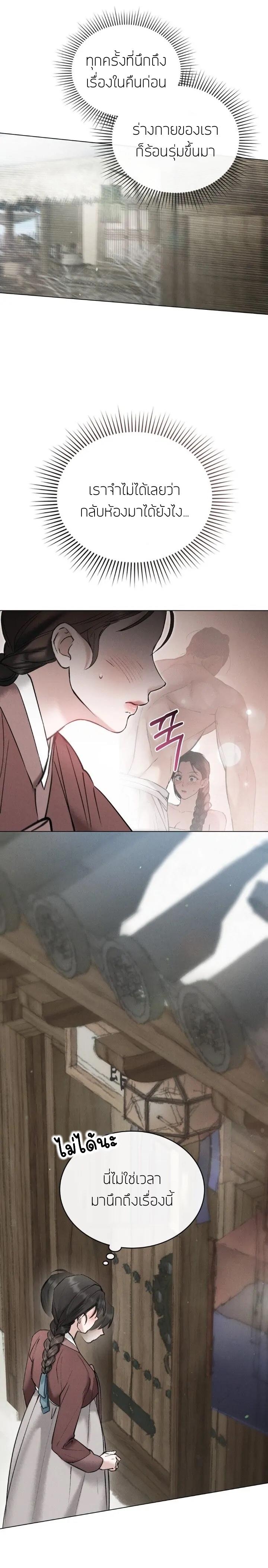 Manga-lc-com อ่านมังงะ อ่านการ์ตูน ออนไลน์ ฟรี Chaotic Nights ตอนที่ 1 2 3 4 5 6 7 8 9 10 11 12 13 14 ฟรี ไม่มีโฆษณา Manga-lc - อ่าน มังงะ อ่าน การ์ตูน ออนไลน์ อ่านมังงะ ฟรี