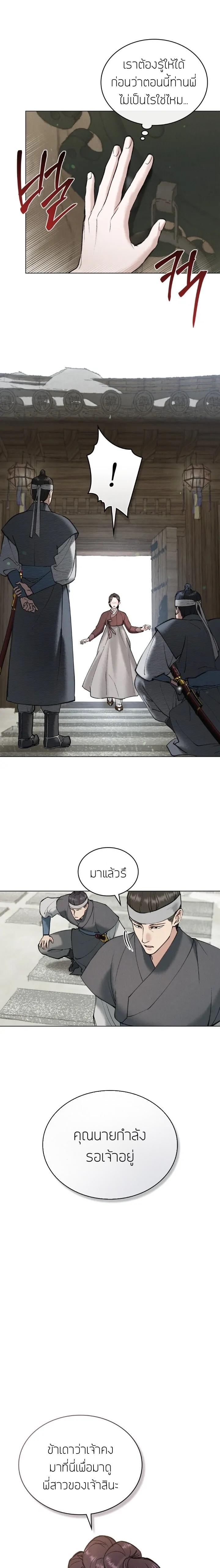 Manga-lc-com อ่านมังงะ อ่านการ์ตูน ออนไลน์ ฟรี Chaotic Nights ตอนที่ 1 2 3 4 5 6 7 8 9 10 11 12 13 14 ฟรี ไม่มีโฆษณา Manga-lc - อ่าน มังงะ อ่าน การ์ตูน ออนไลน์ อ่านมังงะ ฟรี