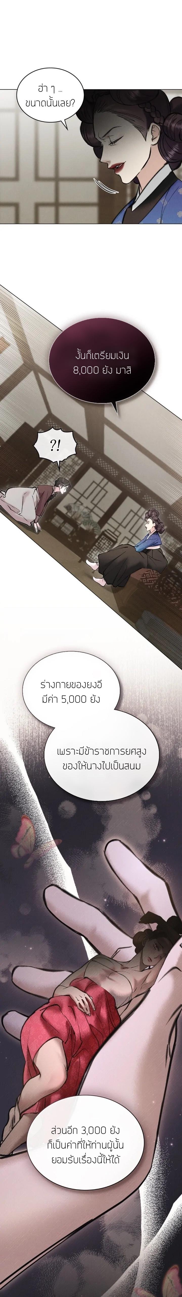 Manga-lc-com อ่านมังงะ อ่านการ์ตูน ออนไลน์ ฟรี Chaotic Nights ตอนที่ 1 2 3 4 5 6 7 8 9 10 11 12 13 14 ฟรี ไม่มีโฆษณา Manga-lc - อ่าน มังงะ อ่าน การ์ตูน ออนไลน์ อ่านมังงะ ฟรี