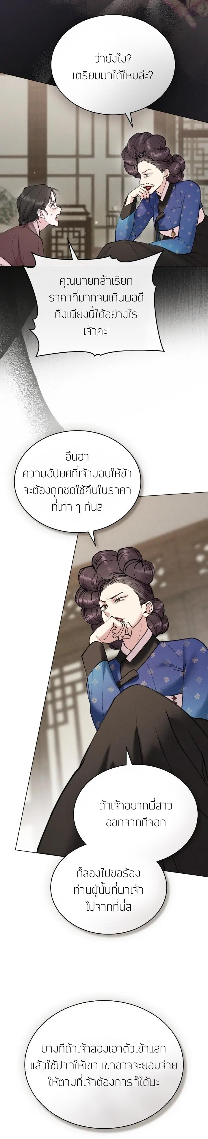 Manga-lc-com อ่านมังงะ อ่านการ์ตูน ออนไลน์ ฟรี Chaotic Nights ตอนที่ 1 2 3 4 5 6 7 8 9 10 11 12 13 14 ฟรี ไม่มีโฆษณา Manga-lc - อ่าน มังงะ อ่าน การ์ตูน ออนไลน์ อ่านมังงะ ฟรี