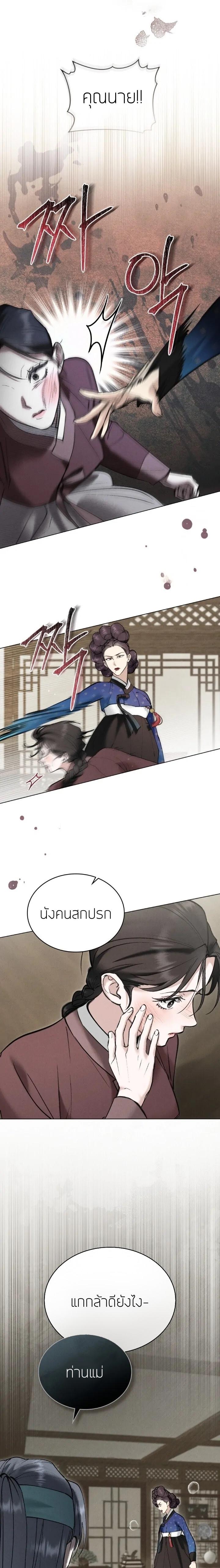 Manga-lc-com อ่านมังงะ อ่านการ์ตูน ออนไลน์ ฟรี Chaotic Nights ตอนที่ 1 2 3 4 5 6 7 8 9 10 11 12 13 14 ฟรี ไม่มีโฆษณา Manga-lc - อ่าน มังงะ อ่าน การ์ตูน ออนไลน์ อ่านมังงะ ฟรี