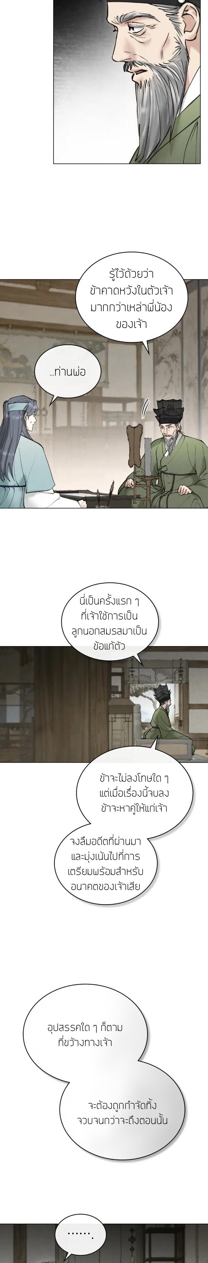 Manga-lc-com อ่านมังงะ อ่านการ์ตูน ออนไลน์ ฟรี Chaotic Nights ตอนที่ 1 2 3 4 5 6 7 8 9 10 11 12 13 14 ฟรี ไม่มีโฆษณา Manga-lc - อ่าน มังงะ อ่าน การ์ตูน ออนไลน์ อ่านมังงะ ฟรี