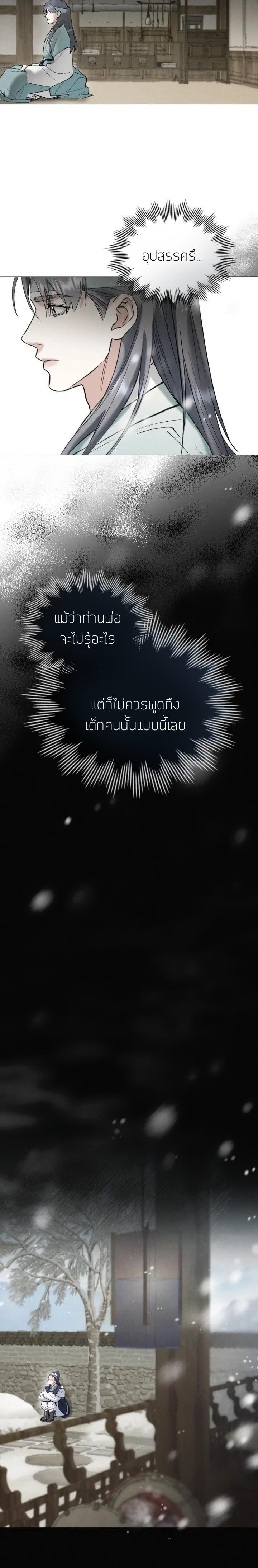 Manga-lc-com อ่านมังงะ อ่านการ์ตูน ออนไลน์ ฟรี Chaotic Nights ตอนที่ 1 2 3 4 5 6 7 8 9 10 11 12 13 14 ฟรี ไม่มีโฆษณา Manga-lc - อ่าน มังงะ อ่าน การ์ตูน ออนไลน์ อ่านมังงะ ฟรี