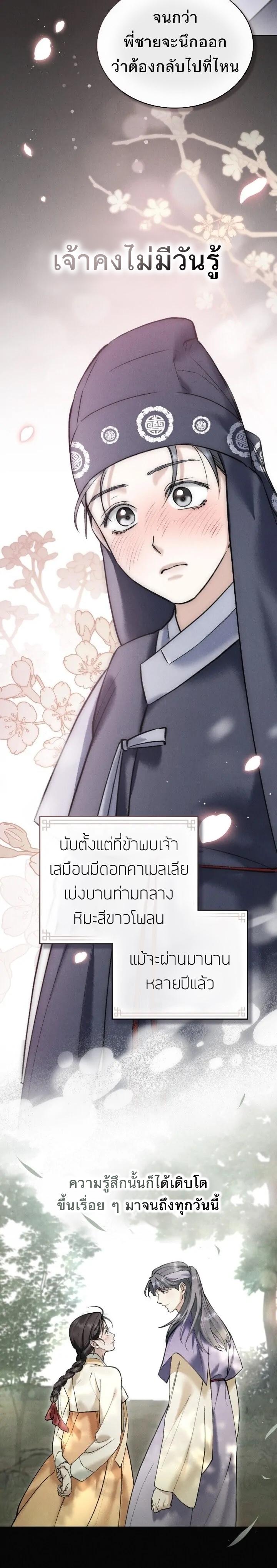 Manga-lc-com อ่านมังงะ อ่านการ์ตูน ออนไลน์ ฟรี Chaotic Nights ตอนที่ 1 2 3 4 5 6 7 8 9 10 11 12 13 14 ฟรี ไม่มีโฆษณา Manga-lc - อ่าน มังงะ อ่าน การ์ตูน ออนไลน์ อ่านมังงะ ฟรี