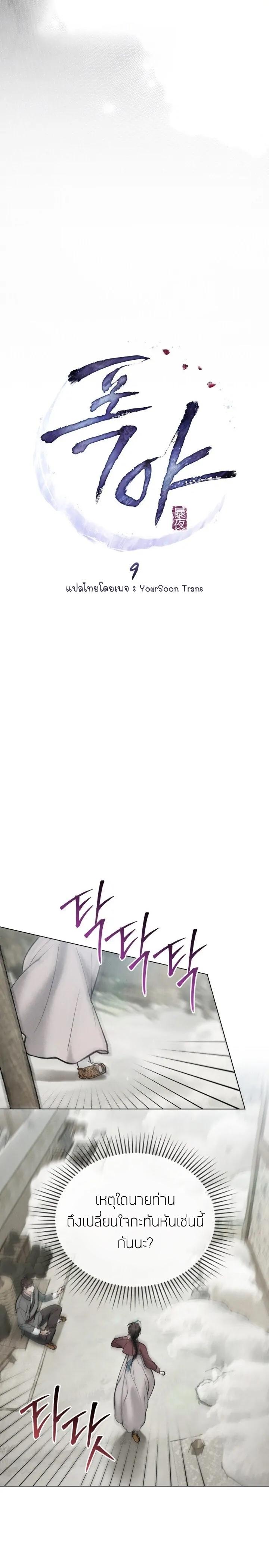 Manga-lc-com อ่านมังงะ อ่านการ์ตูน ออนไลน์ ฟรี Chaotic Nights ตอนที่ 1 2 3 4 5 6 7 8 9 10 11 12 13 14 ฟรี ไม่มีโฆษณา Manga-lc - อ่าน มังงะ อ่าน การ์ตูน ออนไลน์ อ่านมังงะ ฟรี