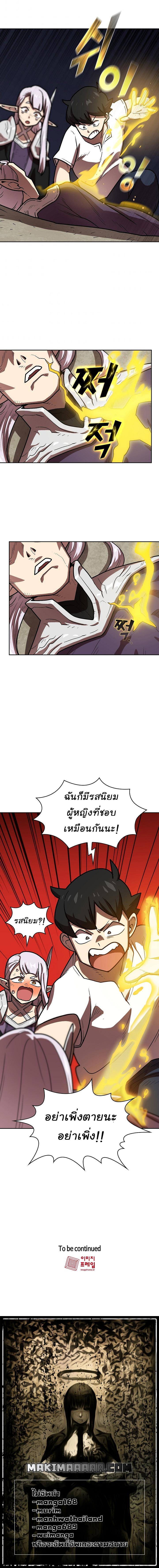 Manga-lc-com อ่านมังงะ อ่านการ์ตูน ออนไลน์ ฟรี FFF-Class Trashero ตอนที่ 1 2 3 4 5 6 7 8 9 10 11 12 13 14 ฟรี ไม่มีโฆษณา Manga-lc - อ่าน มังงะ อ่าน การ์ตูน ออนไลน์ อ่านมังงะ ฟรี