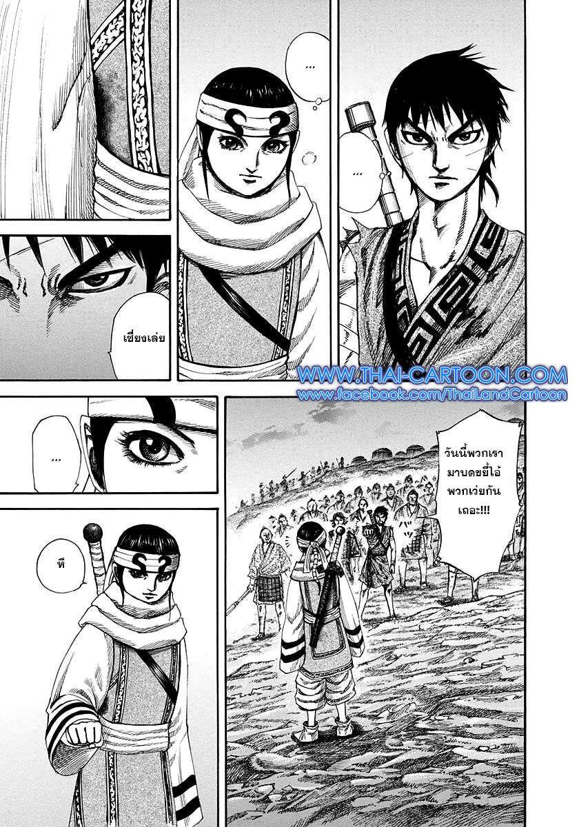 Manga-lc-com อ่านมังงะ อ่านการ์ตูน ออนไลน์ ฟรี Kingdom ตอนที่ 1 2 3 4 5 6 7 8 9 10 11 12 13 14 ฟรี ไม่มีโฆษณา Manga-lc - อ่าน มังงะ อ่าน การ์ตูน ออนไลน์ อ่านมังงะ ฟรี