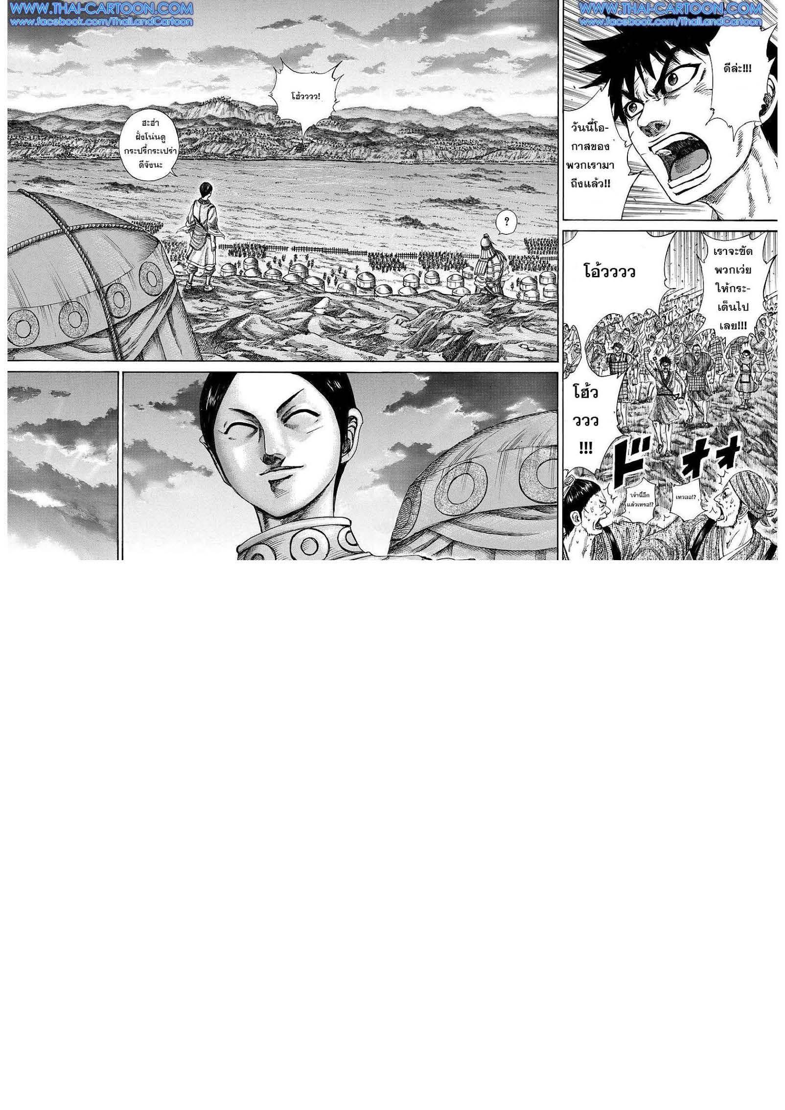Manga-lc-com อ่านมังงะ อ่านการ์ตูน ออนไลน์ ฟรี Kingdom ตอนที่ 1 2 3 4 5 6 7 8 9 10 11 12 13 14 ฟรี ไม่มีโฆษณา Manga-lc - อ่าน มังงะ อ่าน การ์ตูน ออนไลน์ อ่านมังงะ ฟรี