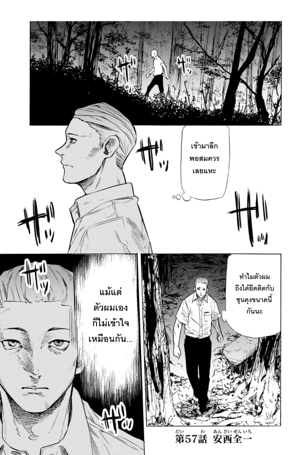 Manga-lc-com อ่านมังงะ อ่านการ์ตูน ออนไลน์ ฟรี Juujika no Rokunin ตอนที่ 1 2 3 4 5 6 7 8 9 10 11 12 13 14 ฟรี ไม่มีโฆษณา Manga-lc - อ่าน มังงะ อ่าน การ์ตูน ออนไลน์ อ่านมังงะ ฟรี