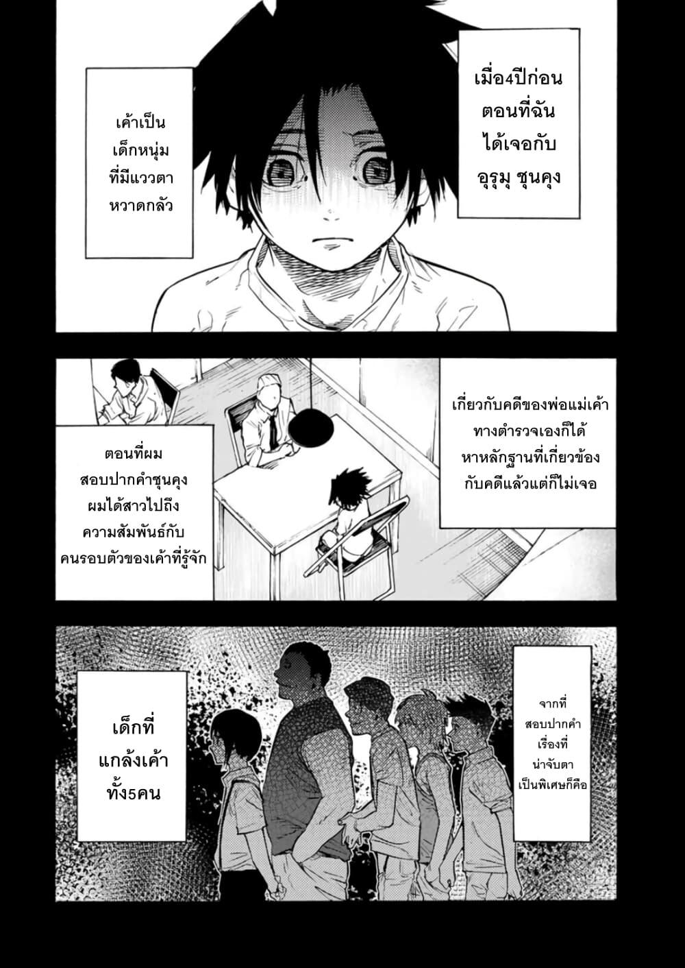 Manga-lc-com อ่านมังงะ อ่านการ์ตูน ออนไลน์ ฟรี Juujika no Rokunin ตอนที่ 1 2 3 4 5 6 7 8 9 10 11 12 13 14 ฟรี ไม่มีโฆษณา Manga-lc - อ่าน มังงะ อ่าน การ์ตูน ออนไลน์ อ่านมังงะ ฟรี