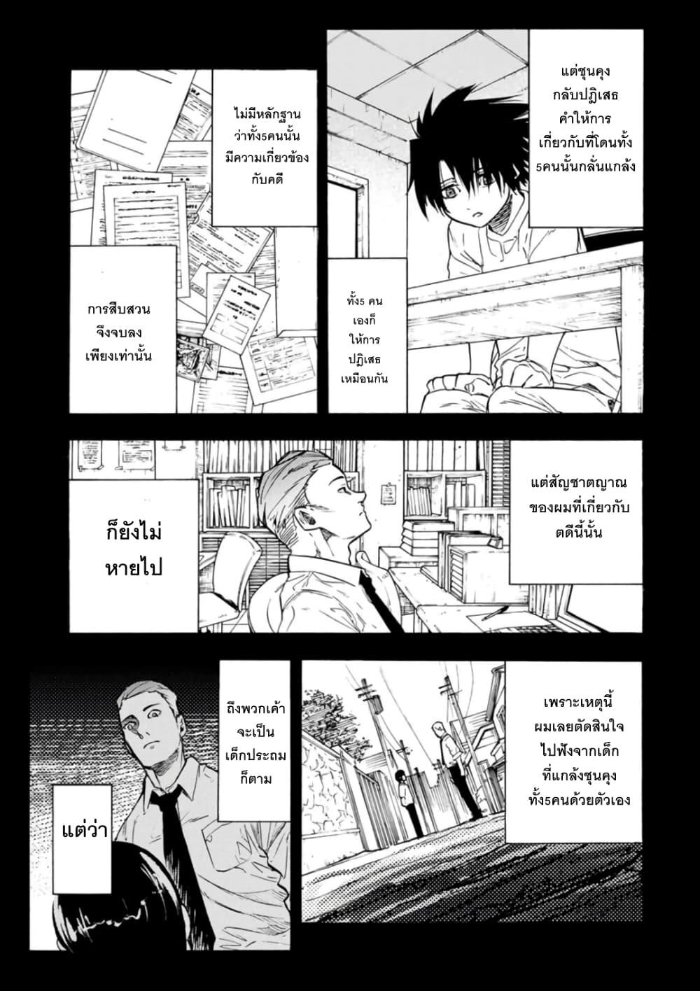 Manga-lc-com อ่านมังงะ อ่านการ์ตูน ออนไลน์ ฟรี Juujika no Rokunin ตอนที่ 1 2 3 4 5 6 7 8 9 10 11 12 13 14 ฟรี ไม่มีโฆษณา Manga-lc - อ่าน มังงะ อ่าน การ์ตูน ออนไลน์ อ่านมังงะ ฟรี