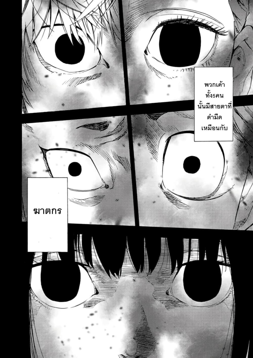 Manga-lc-com อ่านมังงะ อ่านการ์ตูน ออนไลน์ ฟรี Juujika no Rokunin ตอนที่ 1 2 3 4 5 6 7 8 9 10 11 12 13 14 ฟรี ไม่มีโฆษณา Manga-lc - อ่าน มังงะ อ่าน การ์ตูน ออนไลน์ อ่านมังงะ ฟรี