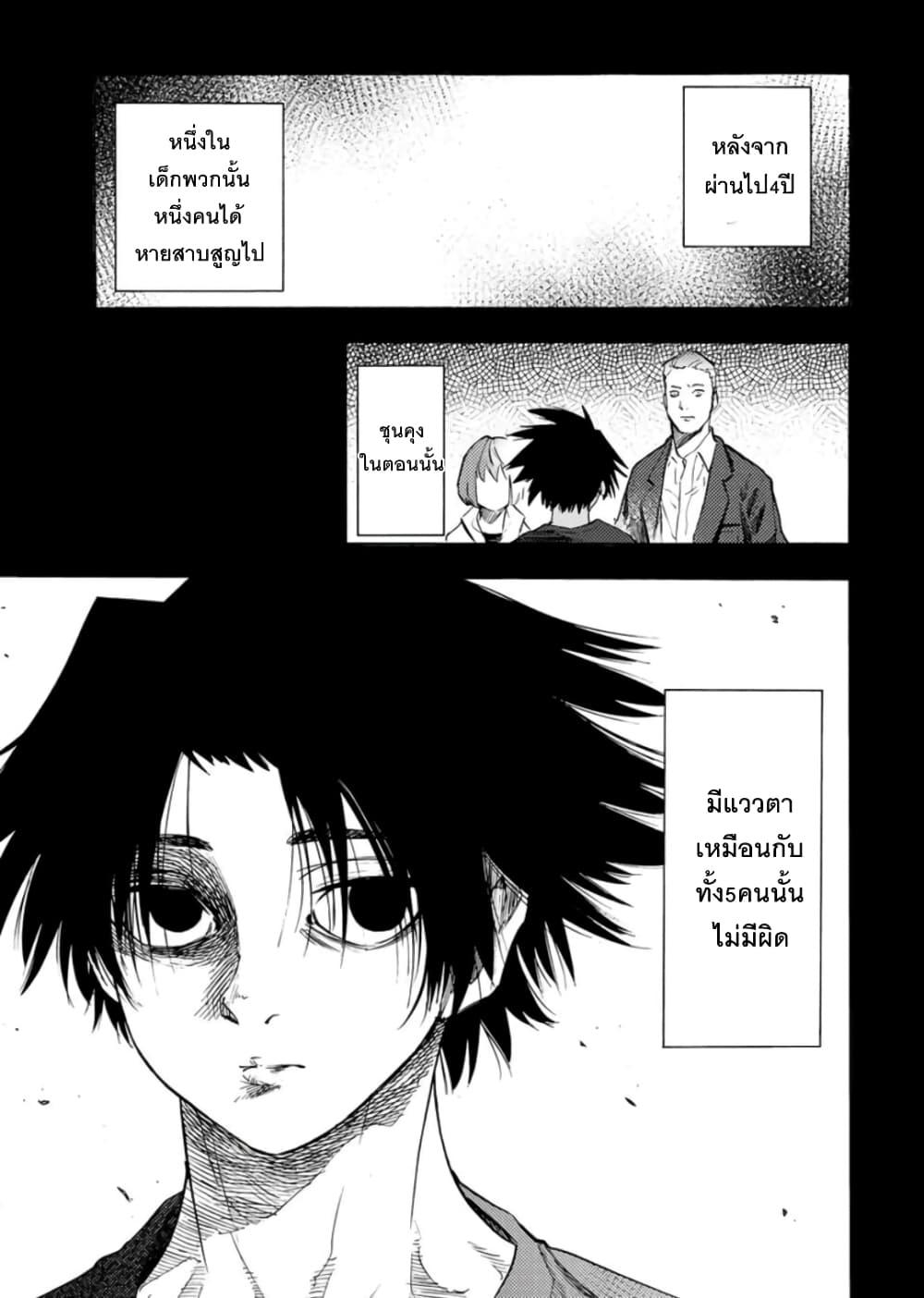 Manga-lc-com อ่านมังงะ อ่านการ์ตูน ออนไลน์ ฟรี Juujika no Rokunin ตอนที่ 1 2 3 4 5 6 7 8 9 10 11 12 13 14 ฟรี ไม่มีโฆษณา Manga-lc - อ่าน มังงะ อ่าน การ์ตูน ออนไลน์ อ่านมังงะ ฟรี