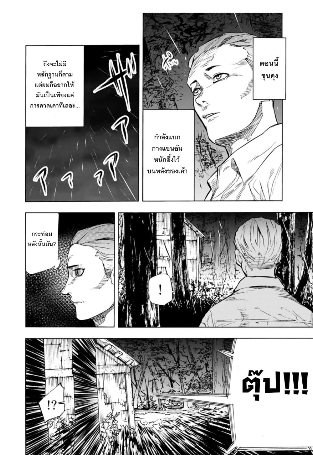 Manga-lc-com อ่านมังงะ อ่านการ์ตูน ออนไลน์ ฟรี Juujika no Rokunin ตอนที่ 1 2 3 4 5 6 7 8 9 10 11 12 13 14 ฟรี ไม่มีโฆษณา Manga-lc - อ่าน มังงะ อ่าน การ์ตูน ออนไลน์ อ่านมังงะ ฟรี