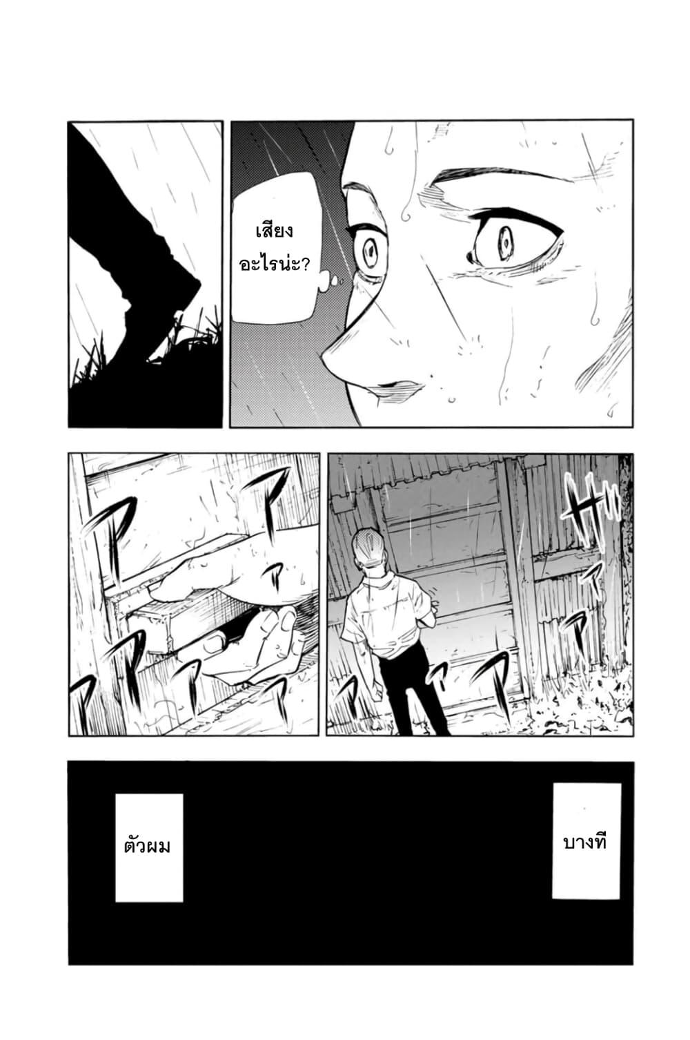 Manga-lc-com อ่านมังงะ อ่านการ์ตูน ออนไลน์ ฟรี Juujika no Rokunin ตอนที่ 1 2 3 4 5 6 7 8 9 10 11 12 13 14 ฟรี ไม่มีโฆษณา Manga-lc - อ่าน มังงะ อ่าน การ์ตูน ออนไลน์ อ่านมังงะ ฟรี