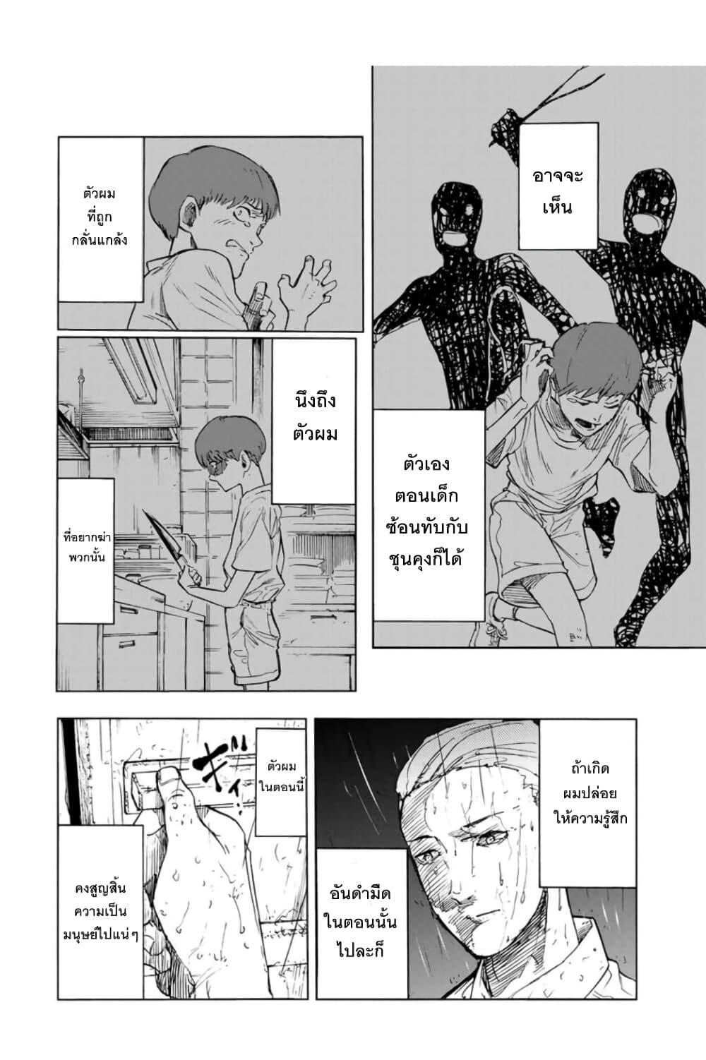 Manga-lc-com อ่านมังงะ อ่านการ์ตูน ออนไลน์ ฟรี Juujika no Rokunin ตอนที่ 1 2 3 4 5 6 7 8 9 10 11 12 13 14 ฟรี ไม่มีโฆษณา Manga-lc - อ่าน มังงะ อ่าน การ์ตูน ออนไลน์ อ่านมังงะ ฟรี
