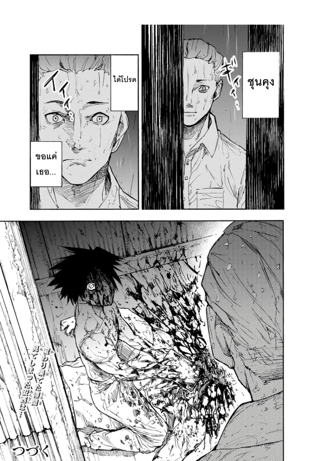 Manga-lc-com อ่านมังงะ อ่านการ์ตูน ออนไลน์ ฟรี Juujika no Rokunin ตอนที่ 1 2 3 4 5 6 7 8 9 10 11 12 13 14 ฟรี ไม่มีโฆษณา Manga-lc - อ่าน มังงะ อ่าน การ์ตูน ออนไลน์ อ่านมังงะ ฟรี