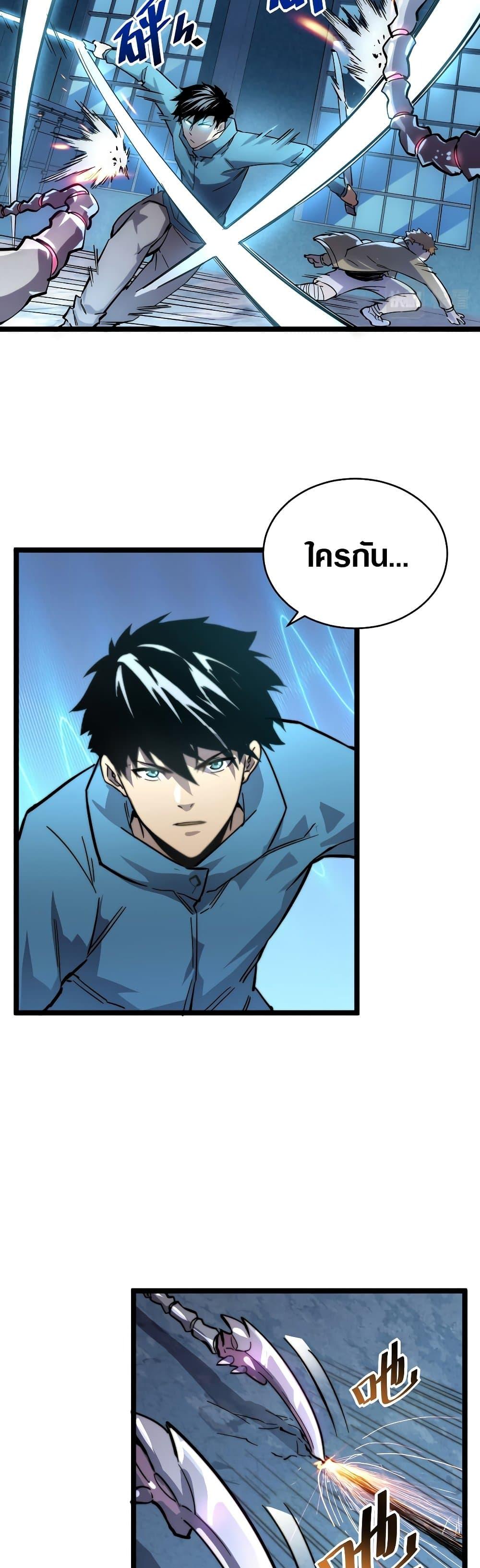 Manga-lc-com อ่านมังงะ อ่านการ์ตูน ออนไลน์ ฟรี Rise From The Rubble ตอนที่ 1 2 3 4 5 6 7 8 9 10 11 12 13 14 ฟรี ไม่มีโฆษณา Manga-lc - อ่าน มังงะ อ่าน การ์ตูน ออนไลน์ อ่านมังงะ ฟรี