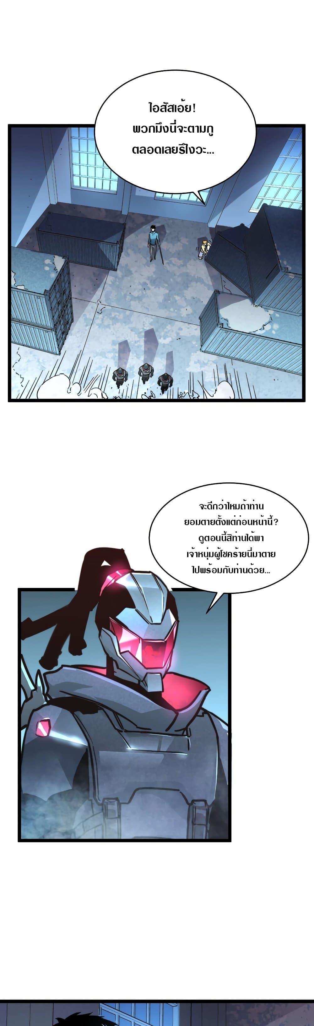 Manga-lc-com อ่านมังงะ อ่านการ์ตูน ออนไลน์ ฟรี Rise From The Rubble ตอนที่ 1 2 3 4 5 6 7 8 9 10 11 12 13 14 ฟรี ไม่มีโฆษณา Manga-lc - อ่าน มังงะ อ่าน การ์ตูน ออนไลน์ อ่านมังงะ ฟรี