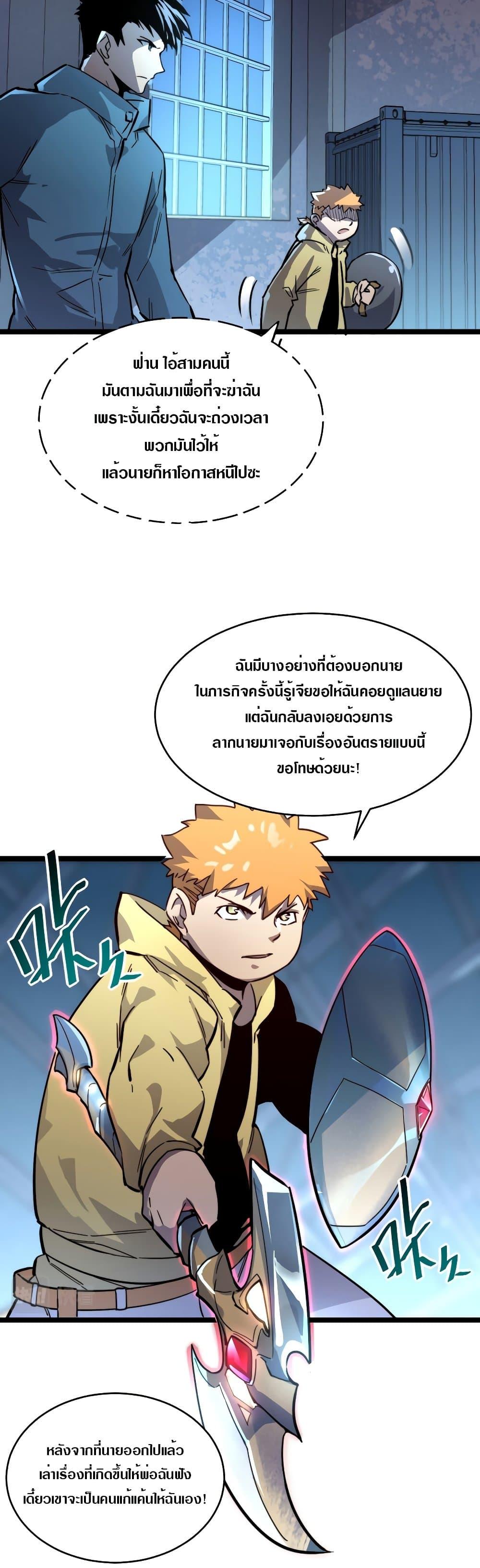 Manga-lc-com อ่านมังงะ อ่านการ์ตูน ออนไลน์ ฟรี Rise From The Rubble ตอนที่ 1 2 3 4 5 6 7 8 9 10 11 12 13 14 ฟรี ไม่มีโฆษณา Manga-lc - อ่าน มังงะ อ่าน การ์ตูน ออนไลน์ อ่านมังงะ ฟรี