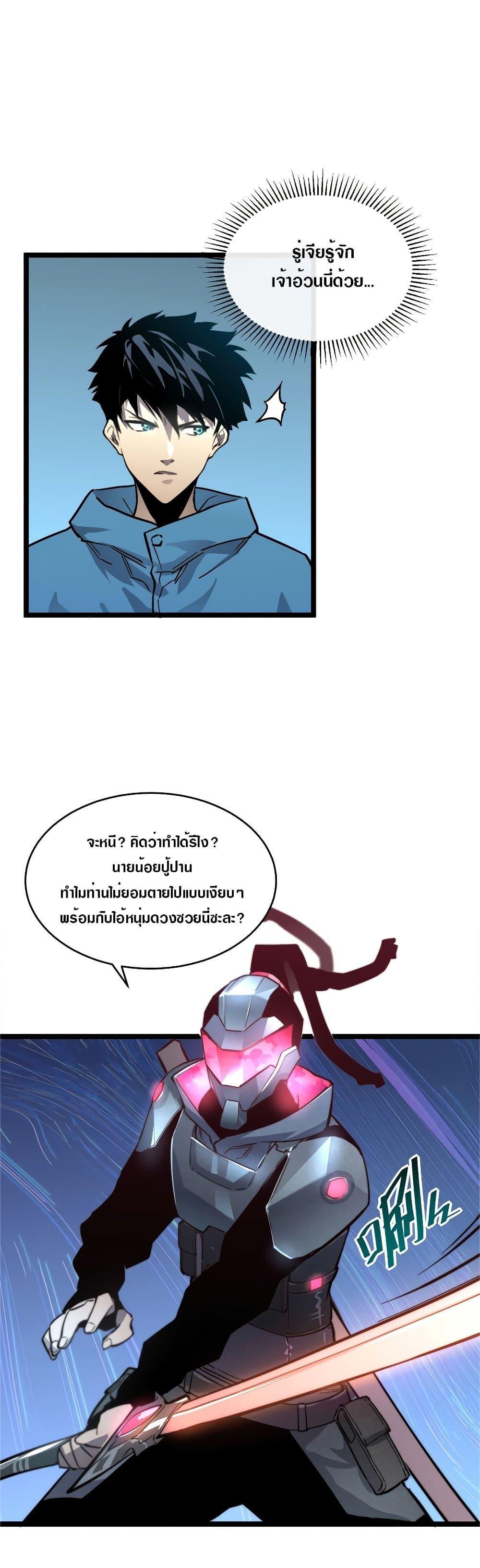 Manga-lc-com อ่านมังงะ อ่านการ์ตูน ออนไลน์ ฟรี Rise From The Rubble ตอนที่ 1 2 3 4 5 6 7 8 9 10 11 12 13 14 ฟรี ไม่มีโฆษณา Manga-lc - อ่าน มังงะ อ่าน การ์ตูน ออนไลน์ อ่านมังงะ ฟรี