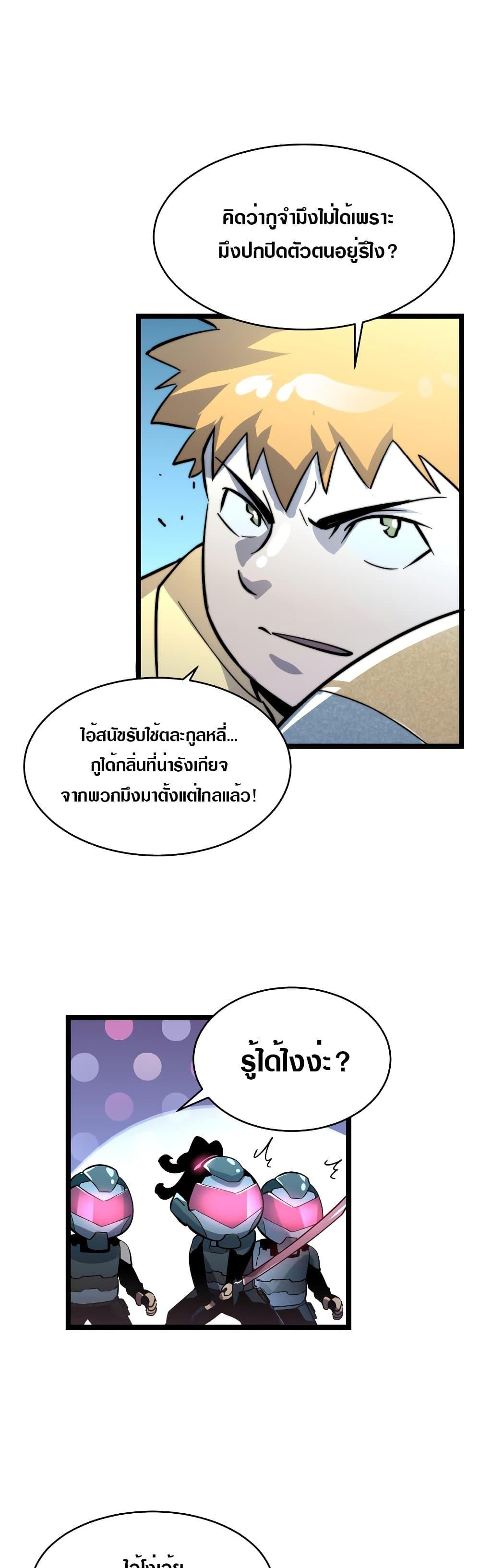Manga-lc-com อ่านมังงะ อ่านการ์ตูน ออนไลน์ ฟรี Rise From The Rubble ตอนที่ 1 2 3 4 5 6 7 8 9 10 11 12 13 14 ฟรี ไม่มีโฆษณา Manga-lc - อ่าน มังงะ อ่าน การ์ตูน ออนไลน์ อ่านมังงะ ฟรี